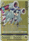 シノン【PR】【プレミアム】