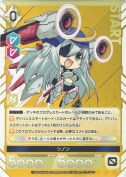 シノン【PR】