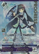 水晶姫 クルキアータ【PR】【プレミアム】