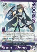 水晶姫 クルキアータ【PR】