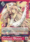 赤の巫女 ルビー【PR】