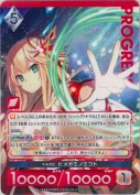 千糸万化 ヒメガミノミコト