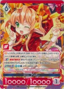 赤ずきん アンバー