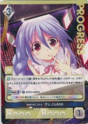画面の向こうから ヴェノム666