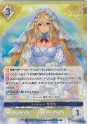 ブライドスーツ ラウラ