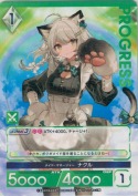 メイド・マネージャー ナクル