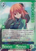 一撃必殺 フィア