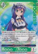 スイープサービス マユカ