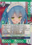 ロイヤルメイド ルルーナ