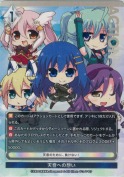 天音への想い