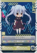ヴェノム666
