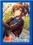 彩城天音【スリーブ】