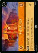 ティアナズ・パレス ジャズレストラン【アンコモン】