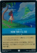 How Far I'll Go どこまでも【アンコモン】【ホイル】