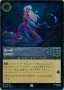 キーダ 王族の戦士【コモン】【ホイル】