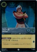 ラズール 宮殿の衛兵【コモン】【ホイル】