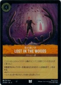 Lost in the Woods 恋の迷い子【アンコモン】【ホイル】