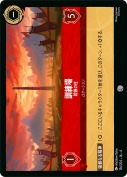 訓練場 鍛錬の柱【コモン】