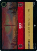 訓練場 鍛錬の柱【コモン】【ホイル】