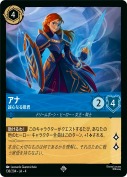 アナ 誠心なる姫君【スーパーレア】