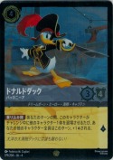ドナルドダック バッカニーア【レジェンダリー】【ホイル】