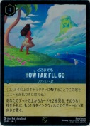 How Far I'll Go どこまでも【プロモ】