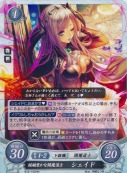 経験豊かな闇魔道士 シェイド