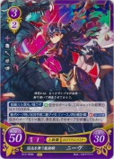 混沌を舞う魔槍騎 ニーヴ