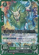 無双なる獅子戦士 ソーン