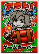 ランド【クリスマス絵柄白黒】