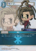 ヌージ