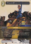 リュック