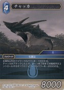 チャッカ
