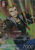 ゼル【フルアートプレミアム】