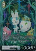 タマ【フルアートプレミアム】
