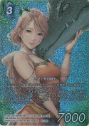 レナ【フルアートプレミアム】