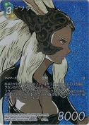 フラン【L】【フルアートプレミアム】