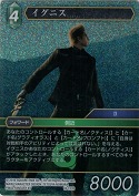 イグニス【S】【プレミアム】