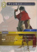 ヴィンセント