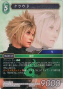 クラウド