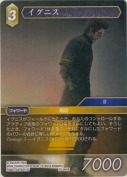 イグニス