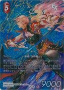 ファリス【L】【フルアートプレミアム】