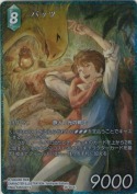 バッツ【L】【フルアートプレミアム】