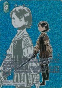 ラーサー【H】【フルアートプレミアム】