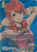 ヴァニラ【L】【フルアートプレミアム】