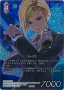 イリーナ【H】【フルアートプレミアム】