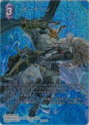 オーディン【フルアートプレミアム】