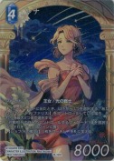 レナ【L】【フルアートプレミアム】