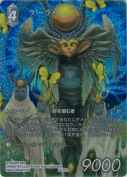 ラーラー【L】【フルアートプレミアム】