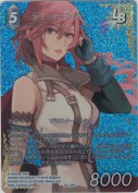 ライトニング【H】【フルアートプレミアム】